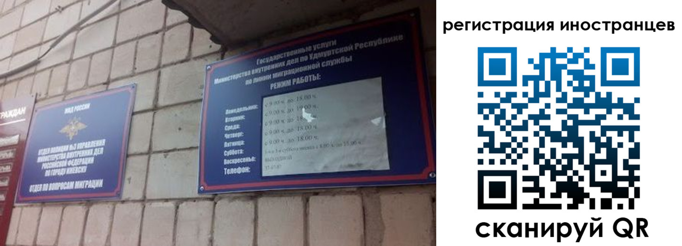 прописка от собственника в Мензелинске