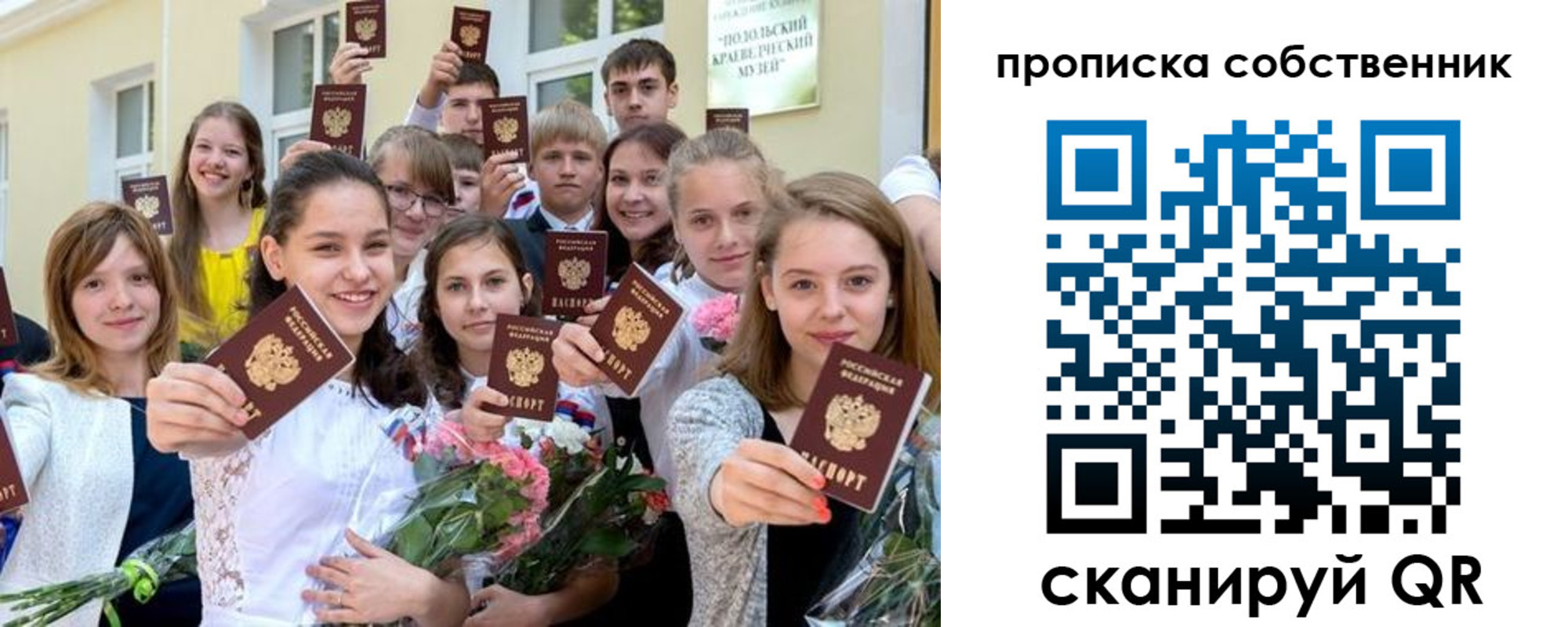 миграционный учет в Мензелинске