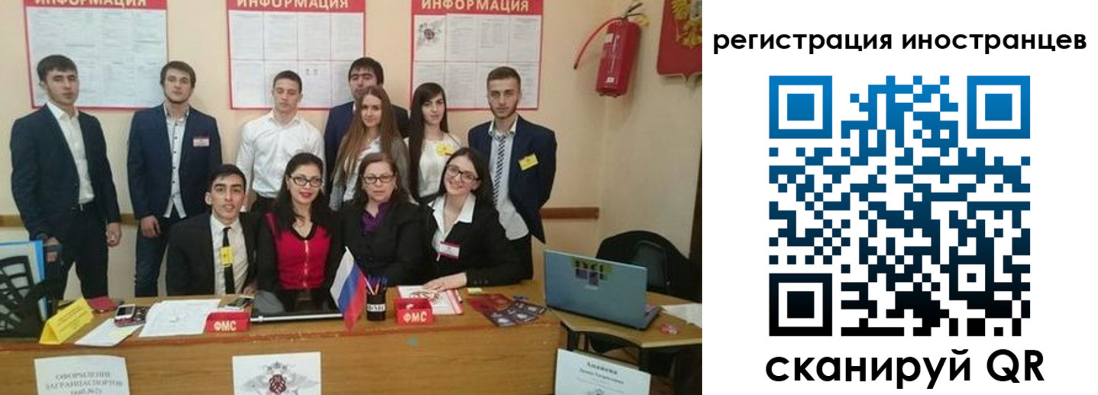 регистрация для школы в Мензелинске